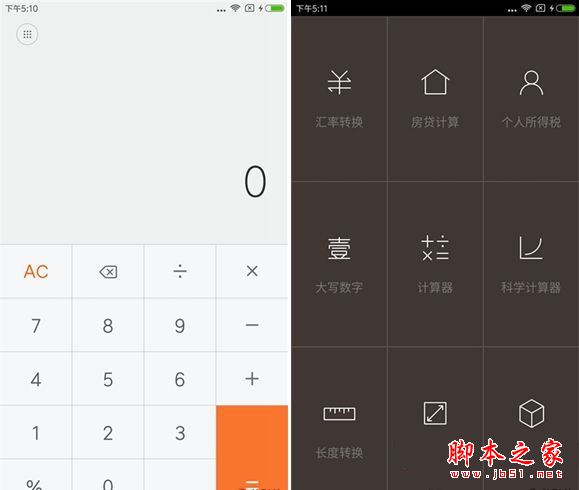 红米4A值不值得买