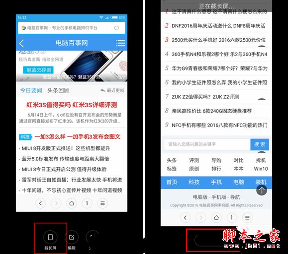 红米4A值不值得买