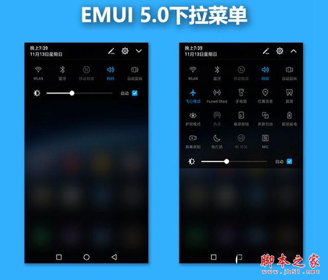 华为Mate9值得购买吗