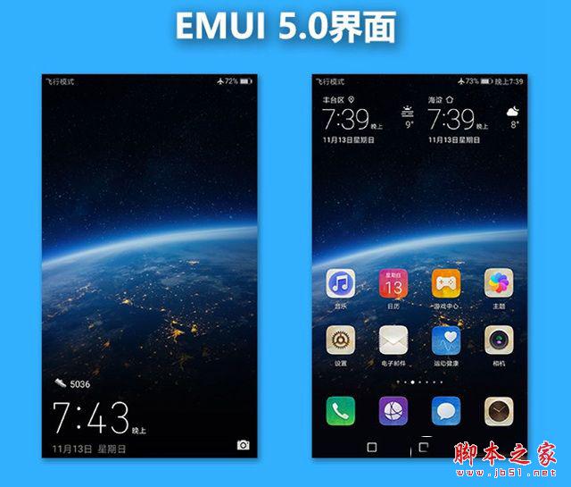 华为Mate9值得购买吗