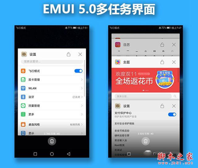 华为Mate9值得购买吗