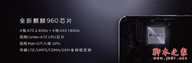 华为Mate9值得购买吗