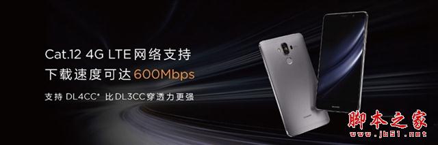 华为Mate9值得购买吗