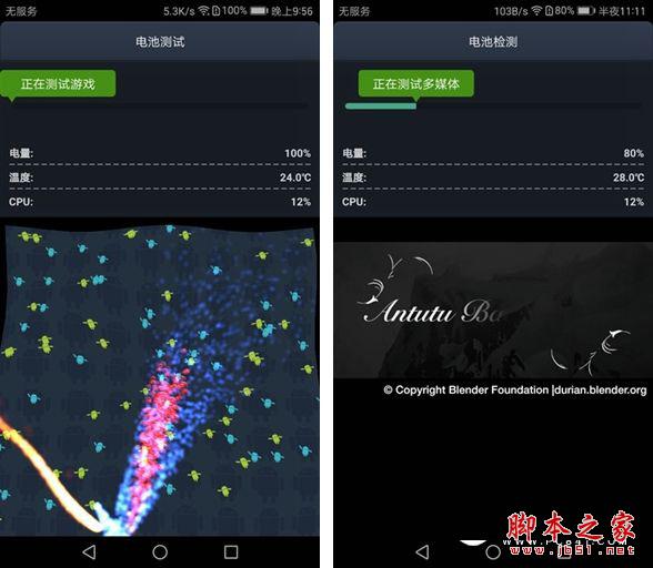 华为Mate9值得购买吗