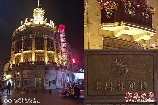华为Mate9值得购买吗