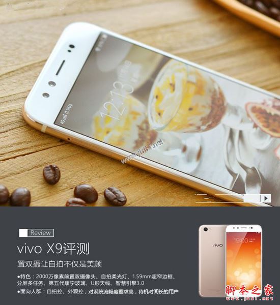 vivo