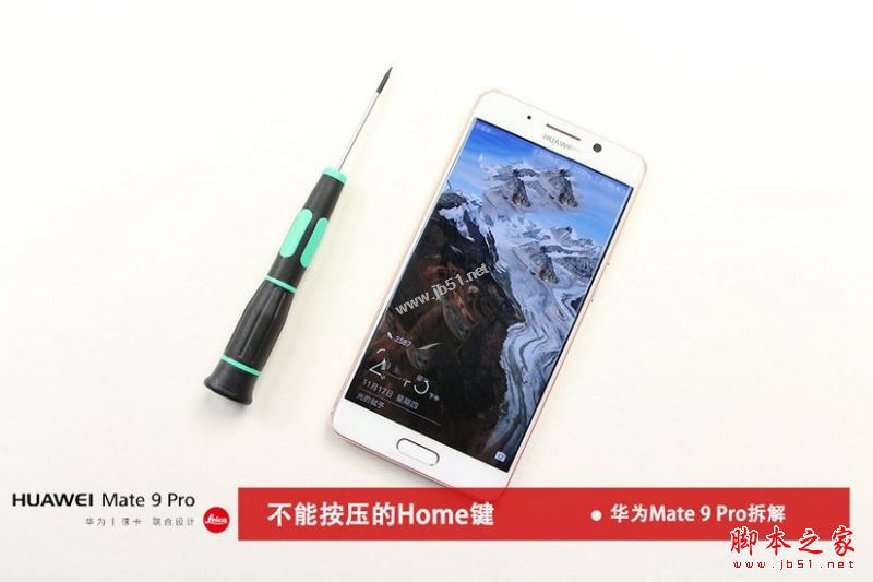 华为Mate9Pro拆解做工怎么样？华为Mate9 Pro拆机详细评测图解