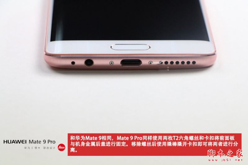 华为Mate9Pro拆解做工怎么样？华为Mate9 Pro拆机详细评测图解