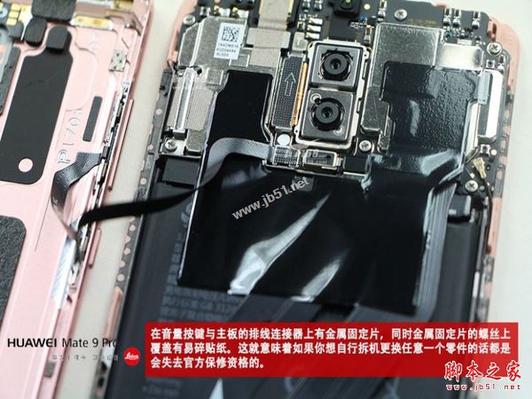 华为Mate9Pro拆解做工怎么样？华为Mate9 Pro拆机详细评测图解