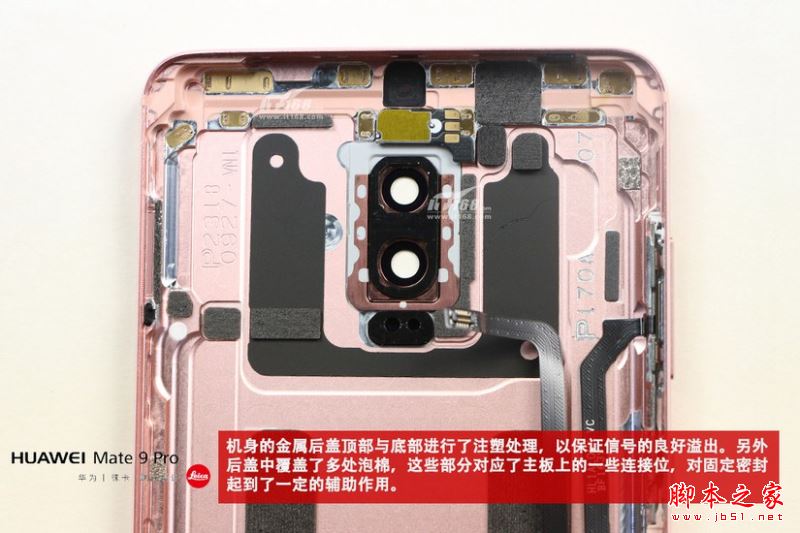 华为Mate9Pro拆解做工怎么样？华为Mate9 Pro拆机详细评测图解