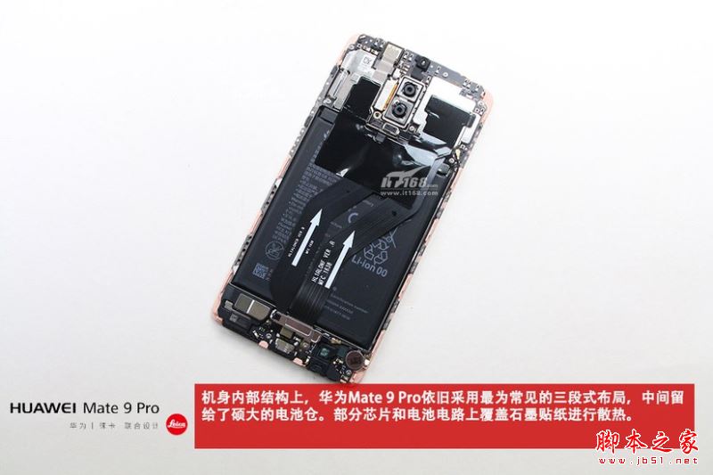 华为Mate9Pro拆解做工怎么样？华为Mate9 Pro拆机详细评测图解
