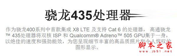 OPPO A57值得买吗 OPPO A57外观/配置/性能/续航及拍照全面评测图解
