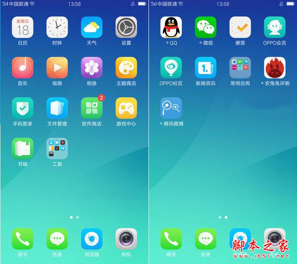 OPPO A57值得买吗 OPPO A57外观/配置/性能/续航及拍照全面评测图解