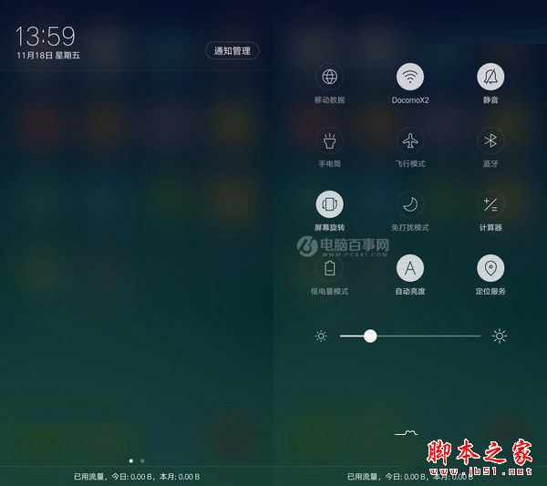 OPPO A57值得买吗 OPPO A57外观/配置/性能/续航及拍照全面评测图解