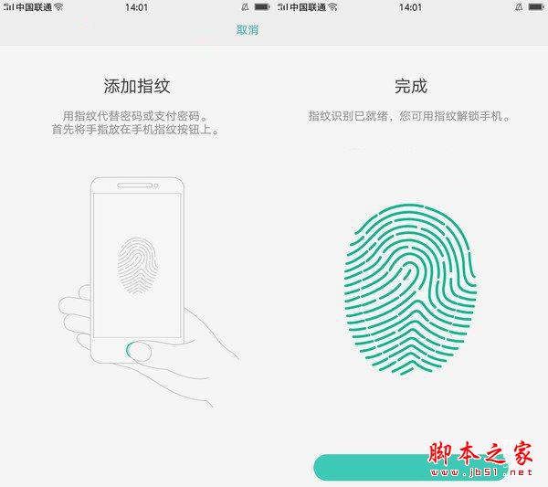 OPPO A57值得买吗 OPPO A57外观/配置/性能/续航及拍照全面评测图解