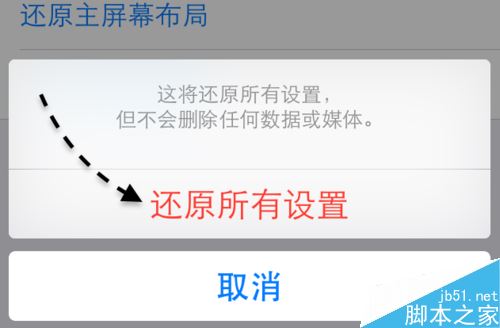 iPhone7连不上wifi无线网的四种解决方法