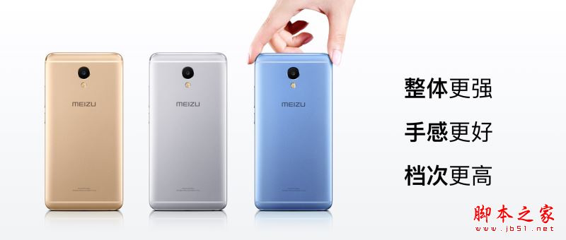 魅蓝note5和魅族MX5哪个好？魅蓝note5和魅族MX5详细区别对比评测
