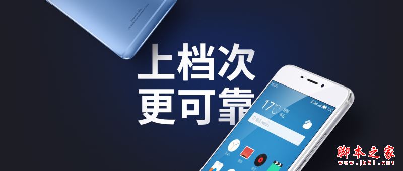 魅蓝note5有几个版本？魅蓝note5三个版本详细区别对比评测
