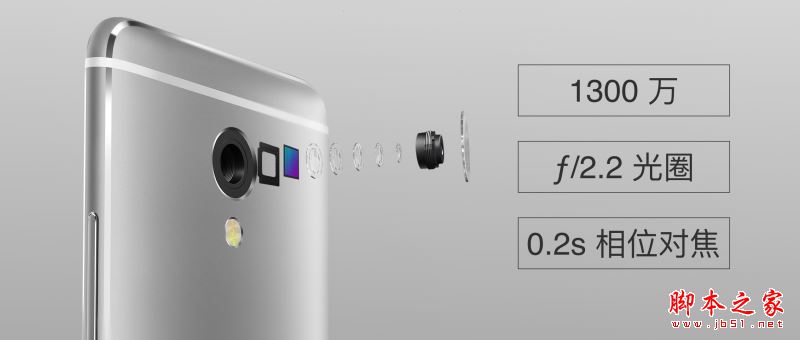 魅蓝note5和魅族MX5哪个好？魅蓝note5和魅族MX5详细区别对比评测