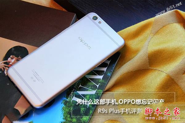 oppo