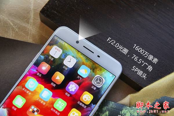 oppo