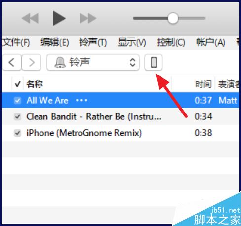iPhone7怎么连接电脑 苹果iPhone7连接电脑方法教程