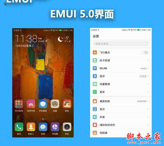 华为Mate9pro性能怎么样 华为mate9pro全面深度评测
