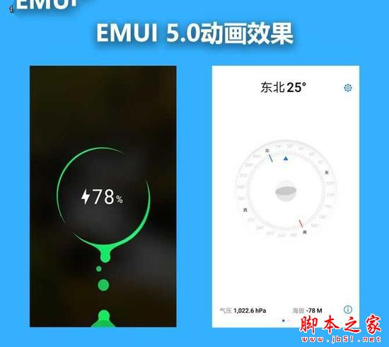 华为Mate9pro性能怎么样 华为mate9pro全面深度评测