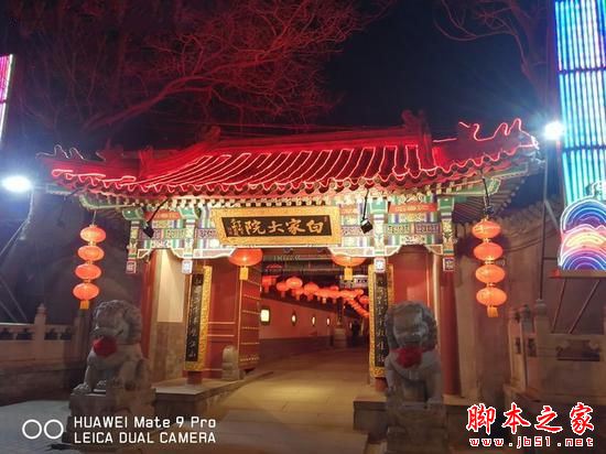 华为Mate9pro性能怎么样 华为mate9pro全面深度评测