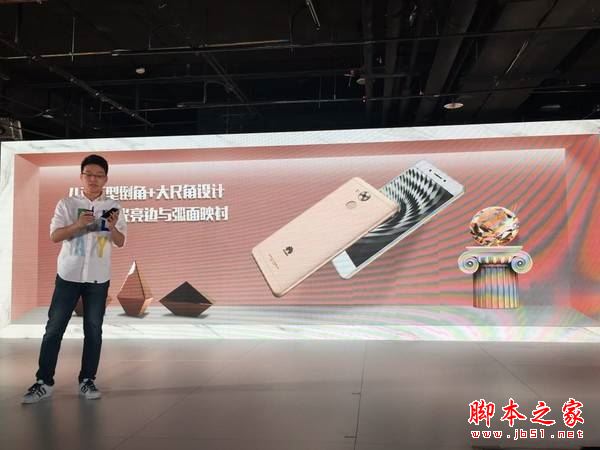 华为畅享6s有几个版本