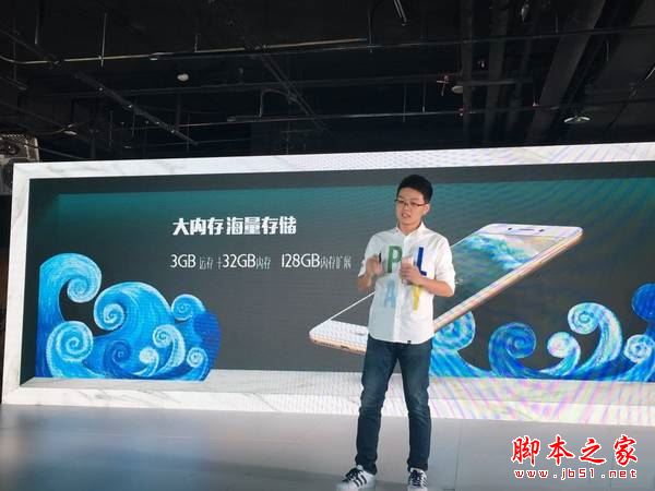 华为畅享6s有几个版本