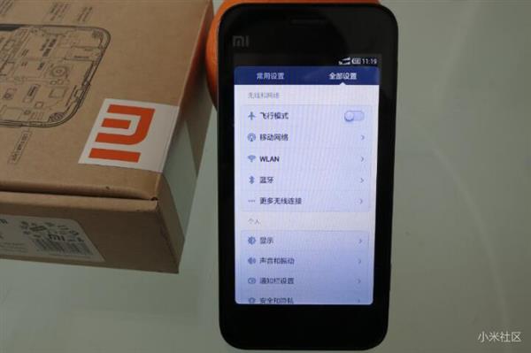 你用过吗?小米手机1代开箱图赏