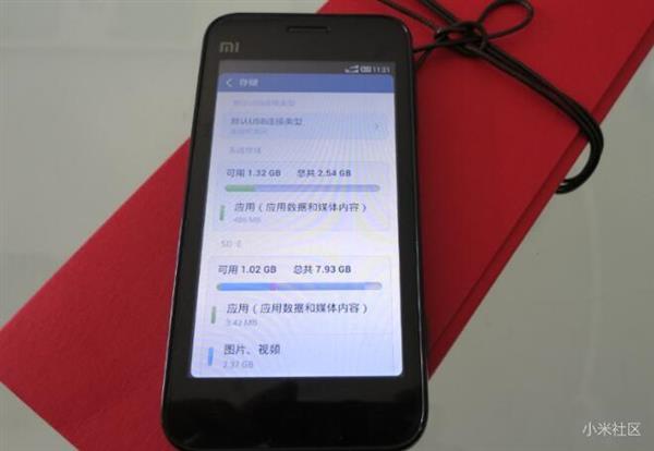 你用过吗?小米手机1代开箱图赏