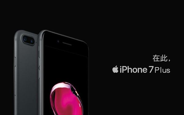 iphone7或iphone7plus使用技巧大全  iphone7plus使用手册