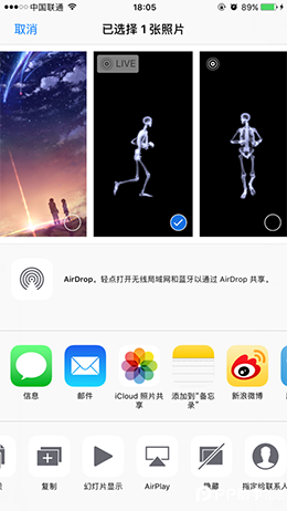 iphone7或iphone7plus使用技巧大全  iphone7plus使用手册