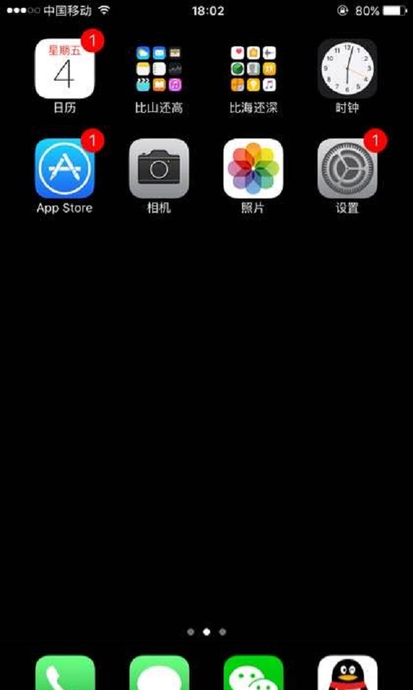 iphone7或iphone7plus使用技巧大全  iphone7plus使用手册