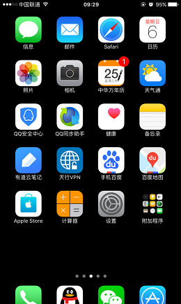iphone7或iphone7plus使用技巧大全  iphone7plus使用手册