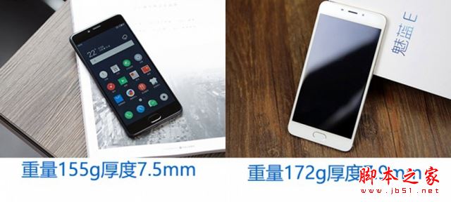 魅蓝E2和E1买哪个好？魅蓝E2和魅蓝E全面对比区别点汇总评测