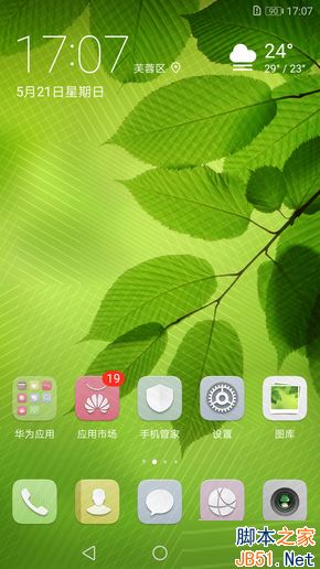 华为nova2 Plus值不值得买？华为nova2 Plus全面深度评测