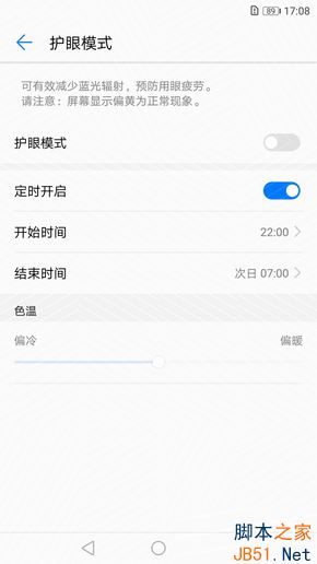 华为nova2 Plus值不值得买？华为nova2 Plus全面深度评测