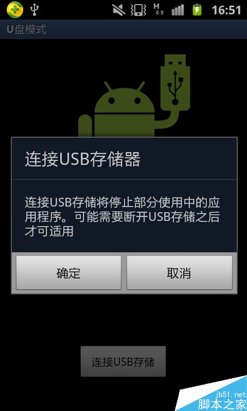 三星手机怎么连接电脑？三星手机连接电脑传输文件教程