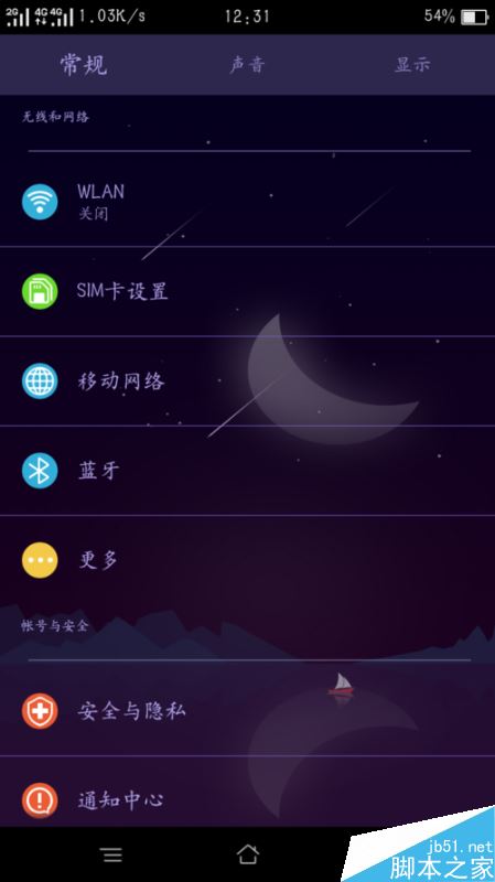 OPPO手机怎么root