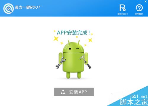 OPPO手机怎么root