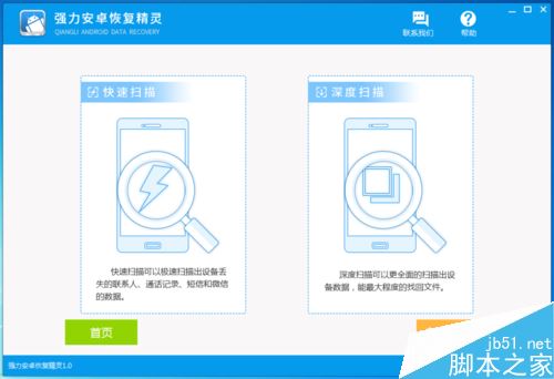OPPO手机怎么root