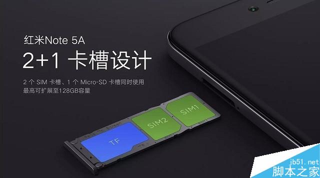 魅蓝Note6和红米Note5A哪个值得买？红米Note5A和魅蓝Note6全面区别对比评测
