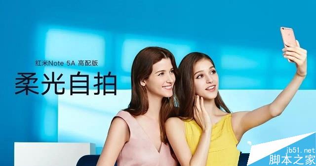 魅蓝Note6和红米Note5A哪个值得买？红米Note5A和魅蓝Note6全面区别对比评测
