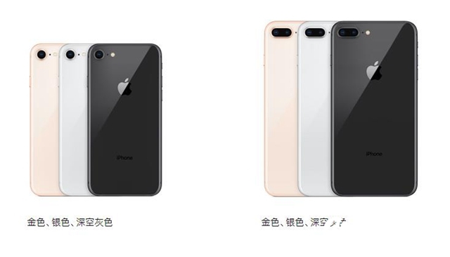 iPhone8和8Plus哪个性价比高