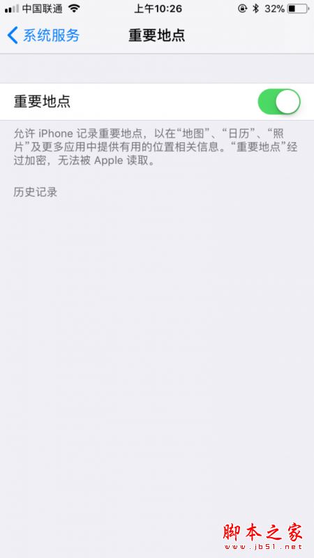 iOS11耗电太快怎么办？教你13招改善升级iOS11之后的续航问题