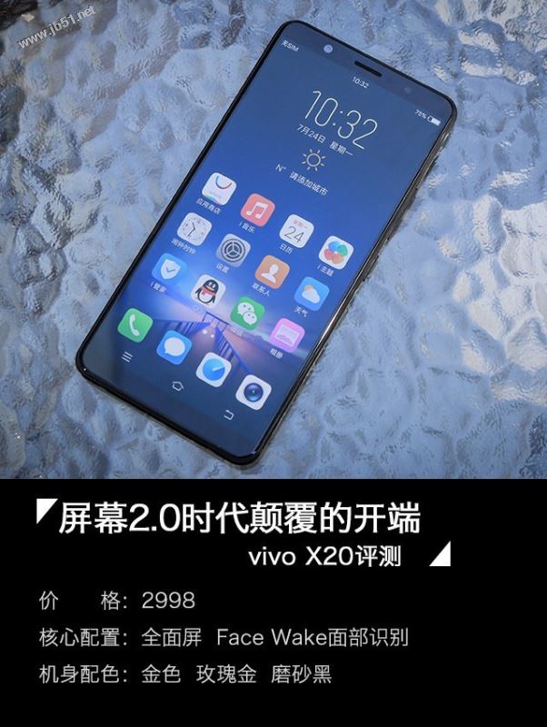 vivo