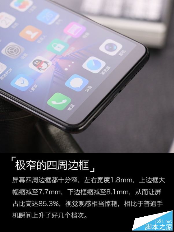 vivo
